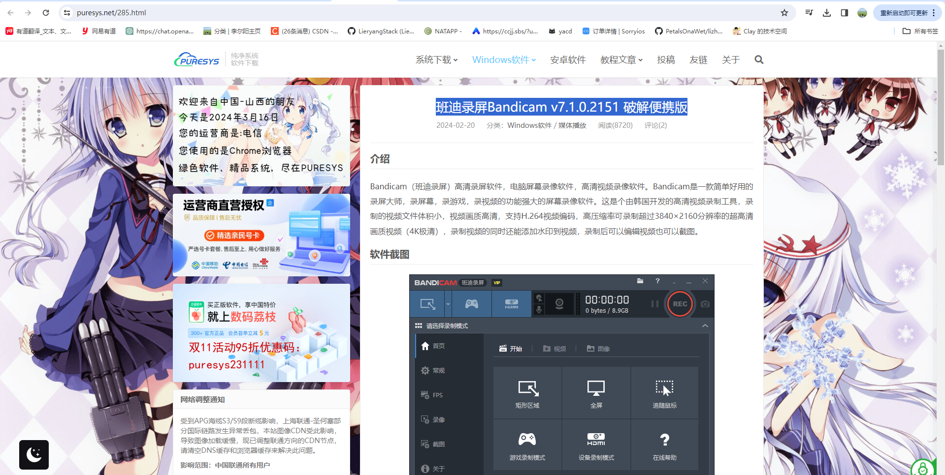 Alt text